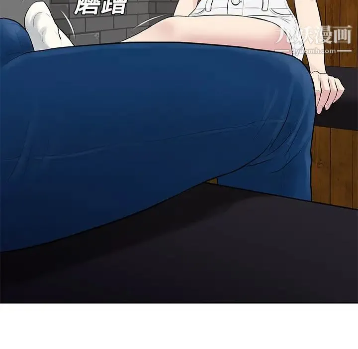 被女神环绕的男人 - 第19话 - page 83