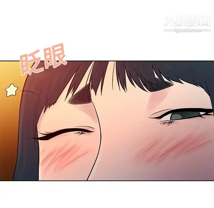 被女神环绕的男人 - 第19话 - page 84