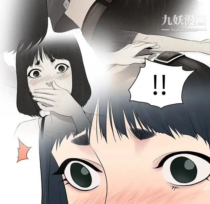 被女神环绕的男人 - 第4话 - page 22