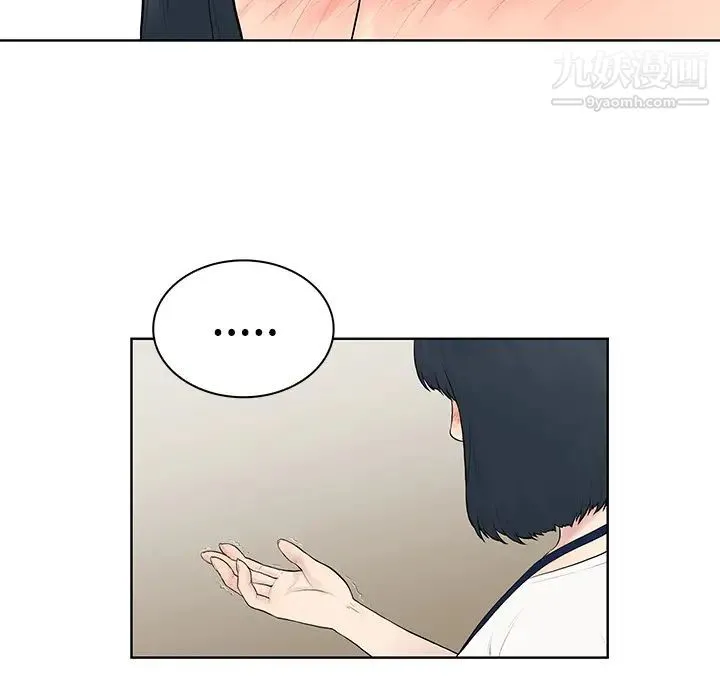 被女神环绕的男人 - 第4话 - page 23