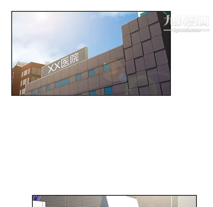 被女神环绕的男人 - 第4话 - page 28