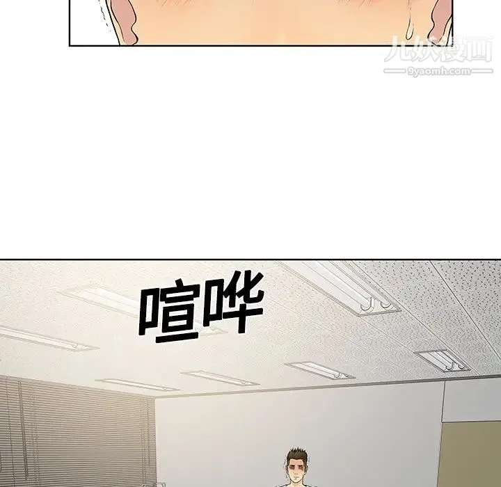 被女神环绕的男人 - 第4话 - page 31