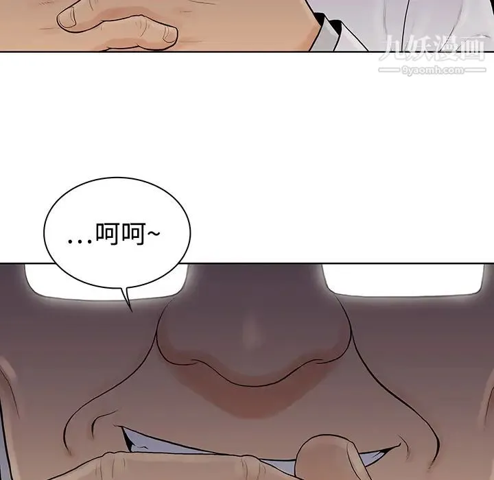 被女神环绕的男人 - 第4话 - page 39