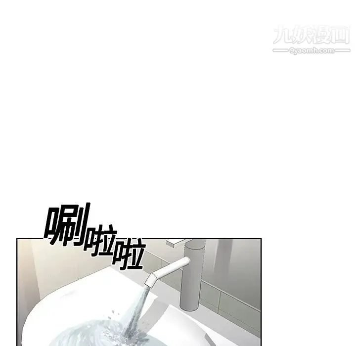 被女神环绕的男人 - 第4话 - page 60