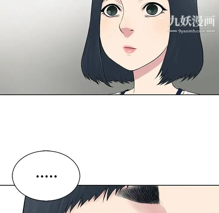 被女神环绕的男人 - 第4话 - page 63