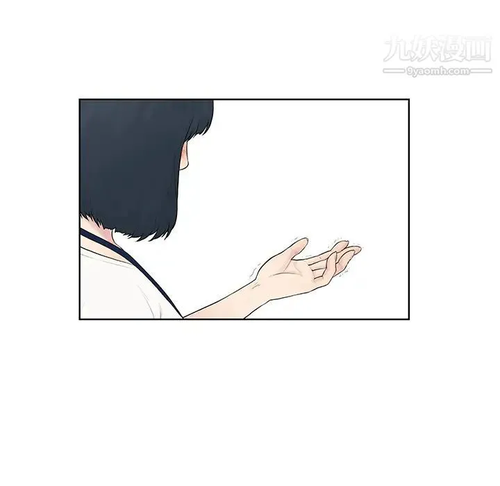 被女神环绕的男人 - 第4话 - page 67