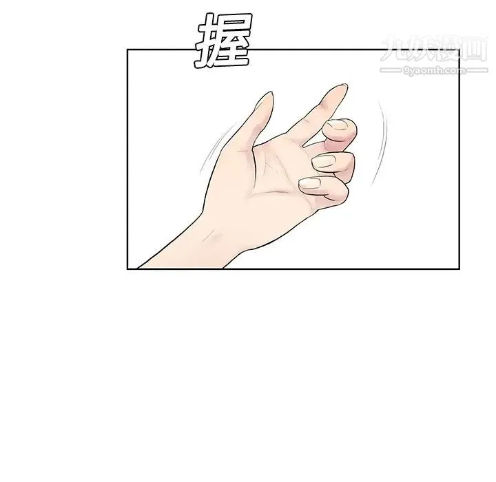 被女神环绕的男人 - 第4话 - page 68