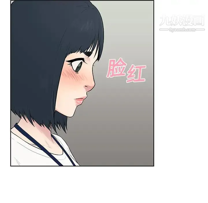 被女神环绕的男人 - 第4话 - page 69
