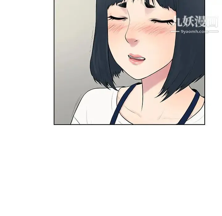 被女神环绕的男人 - 第4话 - page 74