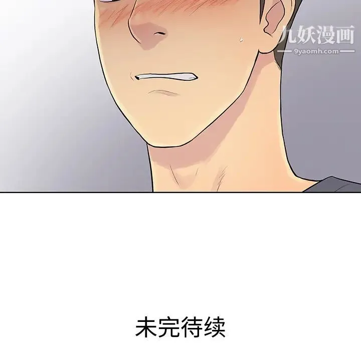 被女神环绕的男人 - 第4话 - page 95