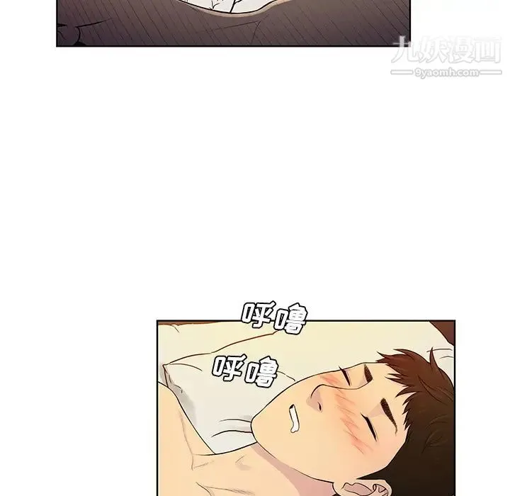 被女神环绕的男人 - 第52话 - page 12