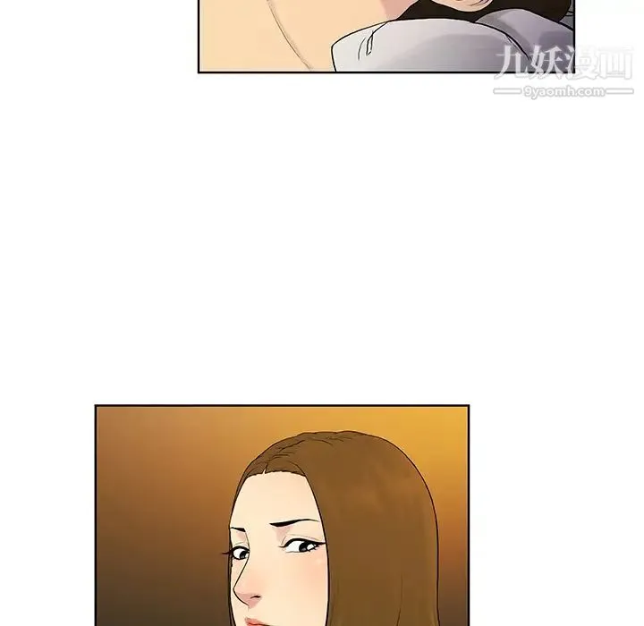 被女神环绕的男人 - 第52话 - page 13