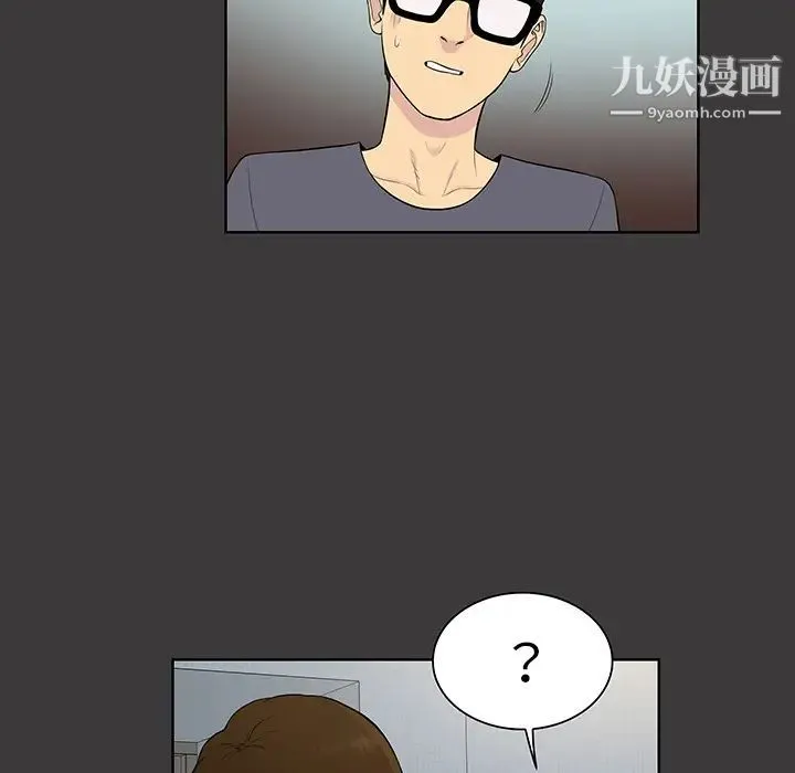 被女神环绕的男人 - 第52话 - page 28