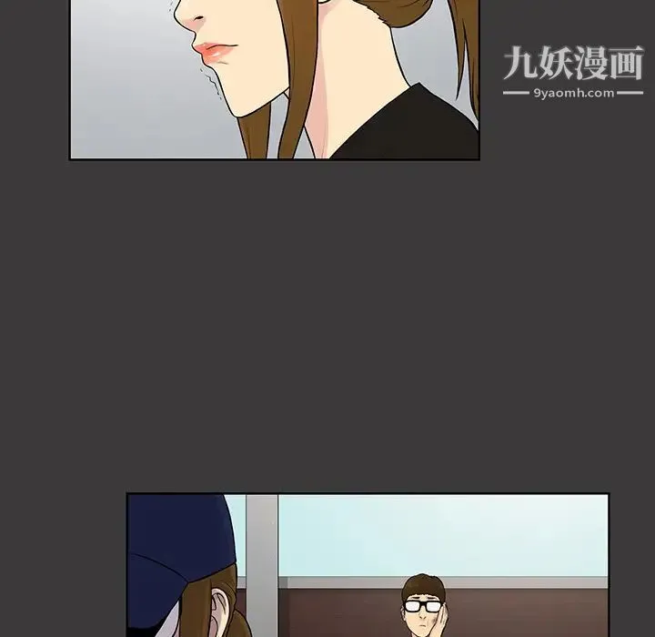 被女神环绕的男人 - 第52话 - page 37