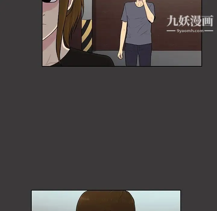 被女神环绕的男人 - 第52话 - page 38