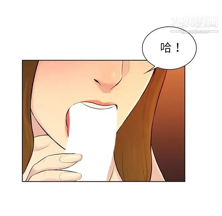 被女神环绕的男人 - 第52话 - page 62