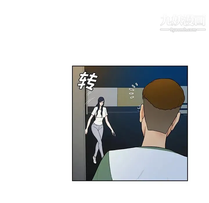 被女神环绕的男人 - 第52话 - page 65