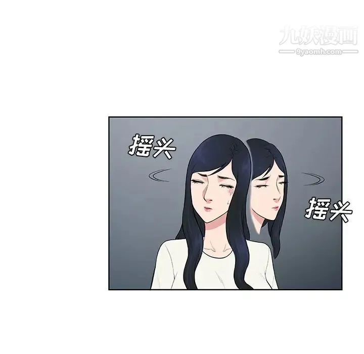 被女神环绕的男人 - 第52话 - page 67