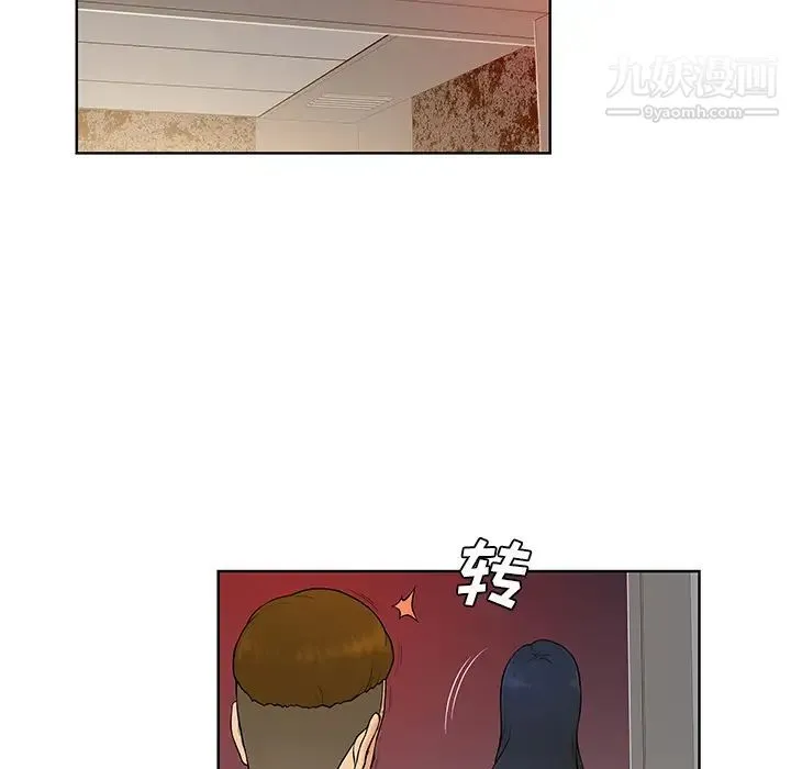 被女神环绕的男人 - 第52话 - page 83