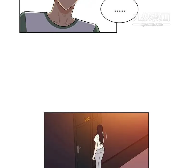 被女神环绕的男人 - 第52话 - page 85