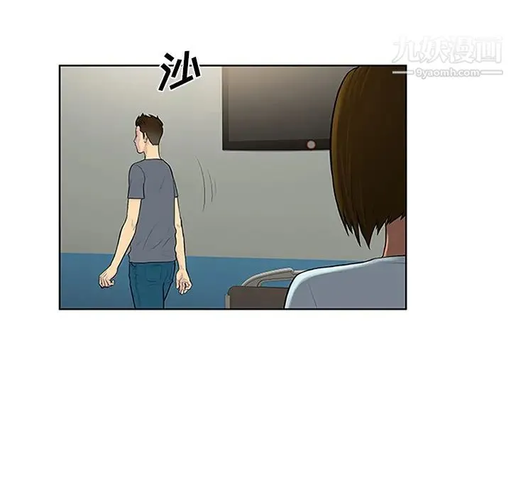被女神环绕的男人 - 第29话 - page 22