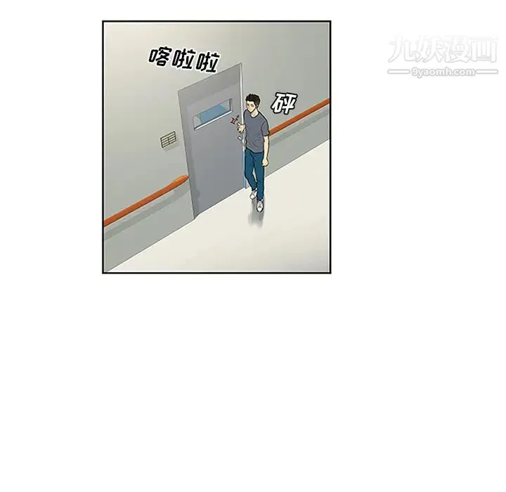 被女神环绕的男人 - 第29话 - page 31