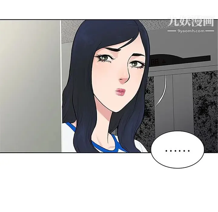 被女神环绕的男人 - 第29话 - page 40