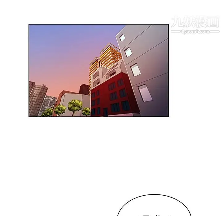 被女神环绕的男人 - 第29话 - page 58