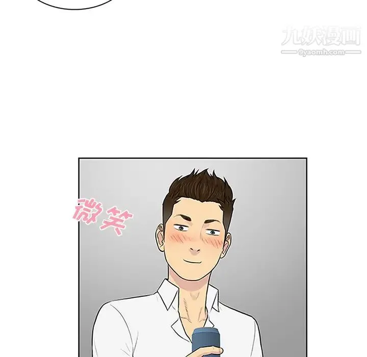被女神环绕的男人 - 第29话 - page 66