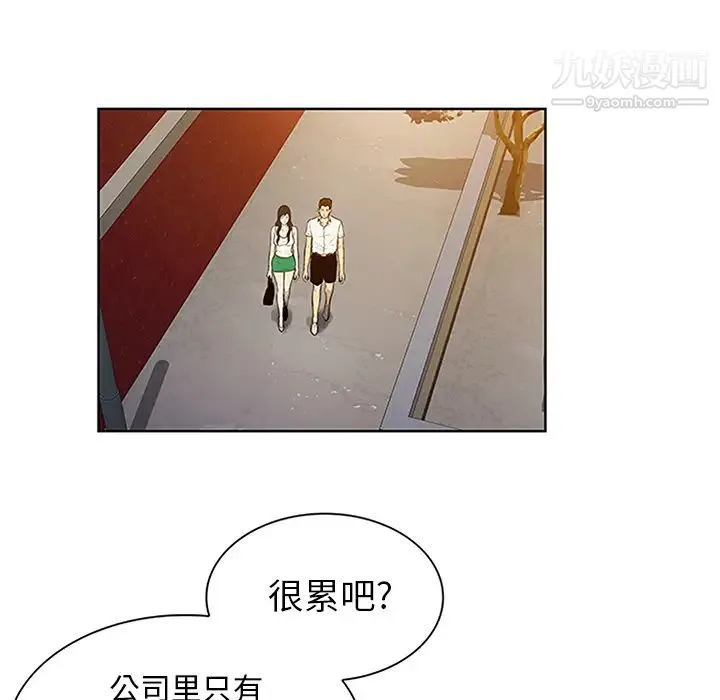 被女神环绕的男人 - 第29话 - page 68