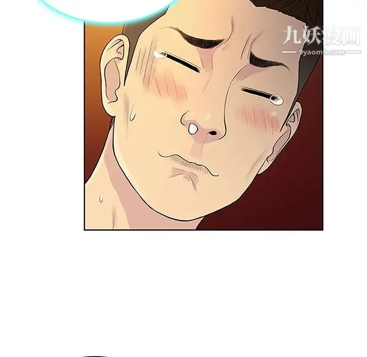 被女神环绕的男人 - 第29话 - page 77