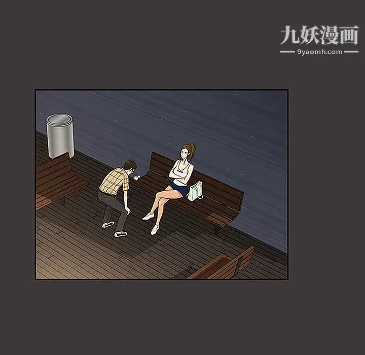 被女神环绕的男人 - 第34话 - page 7