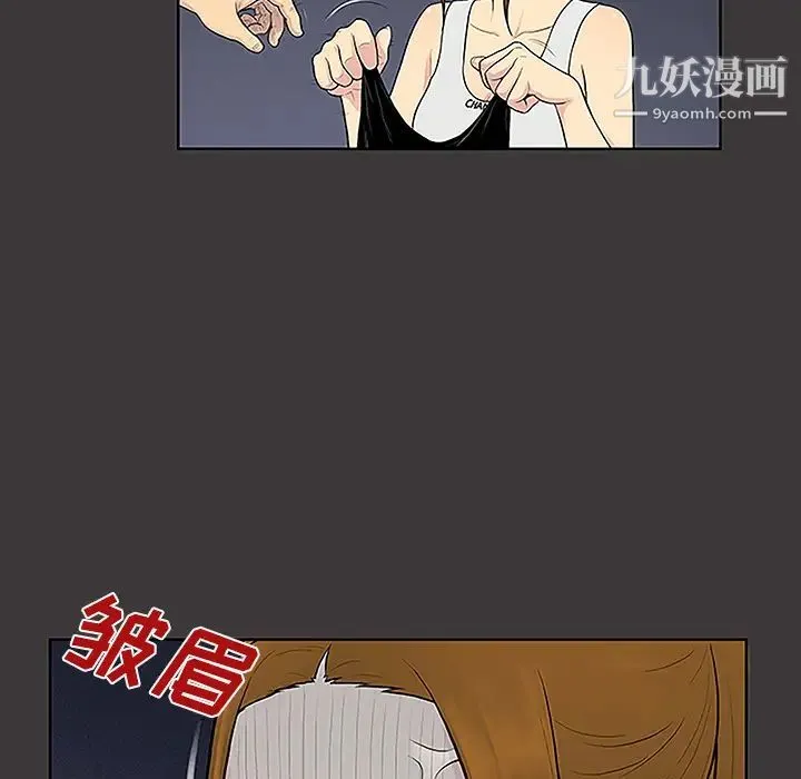 被女神环绕的男人 - 第34话 - page 10