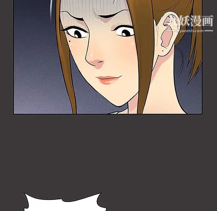 被女神环绕的男人 - 第34话 - page 11