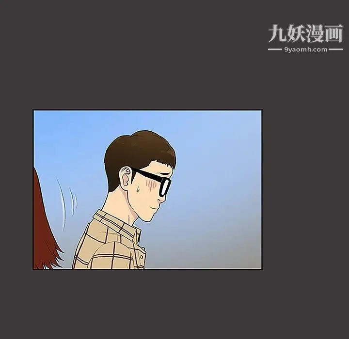 被女神环绕的男人 - 第34话 - page 41