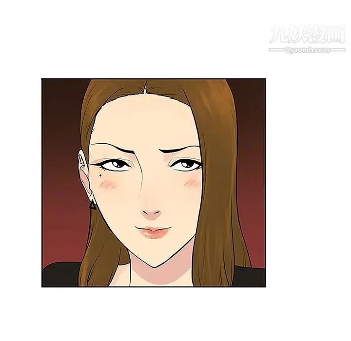 被女神环绕的男人 - 第34话 - page 53