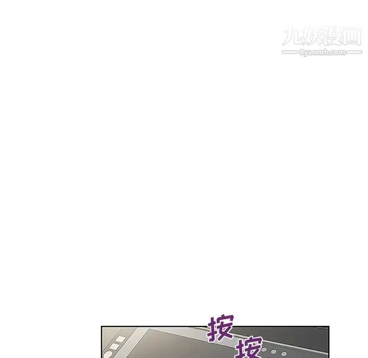 被女神环绕的男人 - 第34话 - page 54