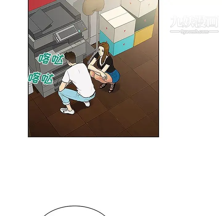 被女神环绕的男人 - 第34话 - page 58