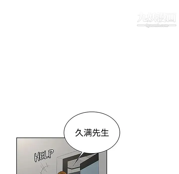被女神环绕的男人 - 第34话 - page 62