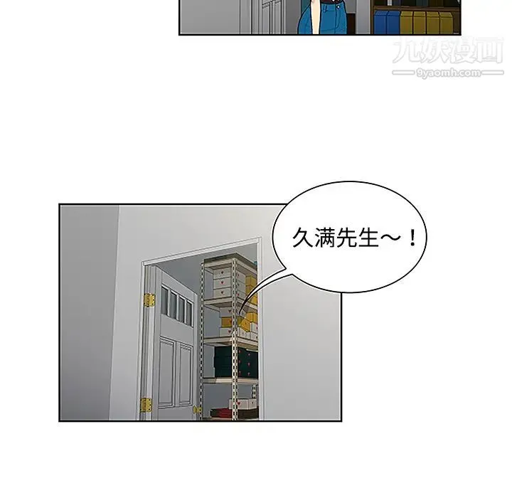 被女神环绕的男人 - 第34话 - page 64