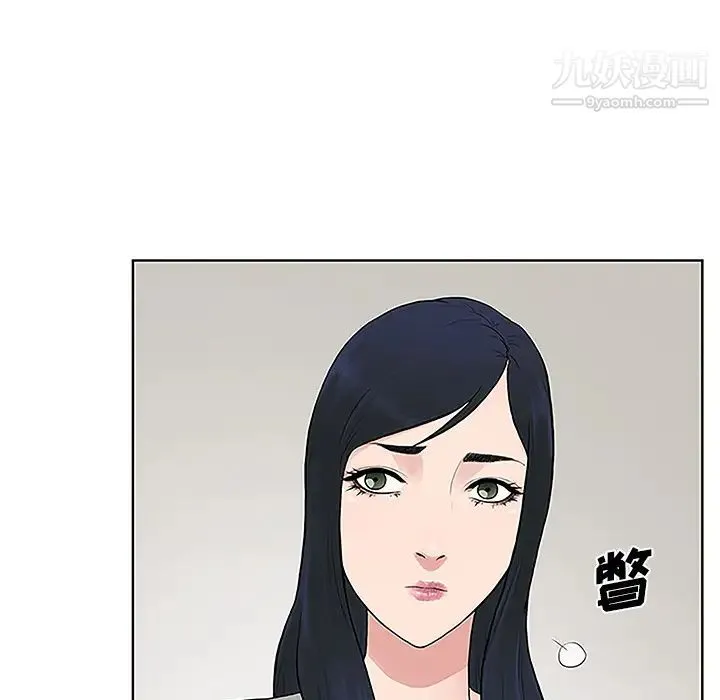 被女神环绕的男人 - 第34话 - page 73