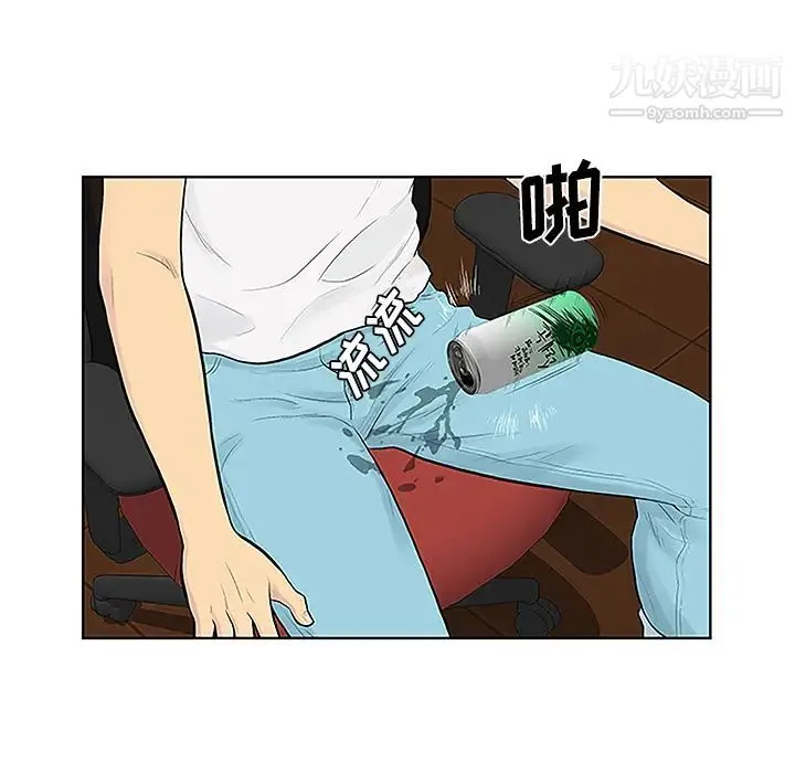被女神环绕的男人 - 第34话 - page 80