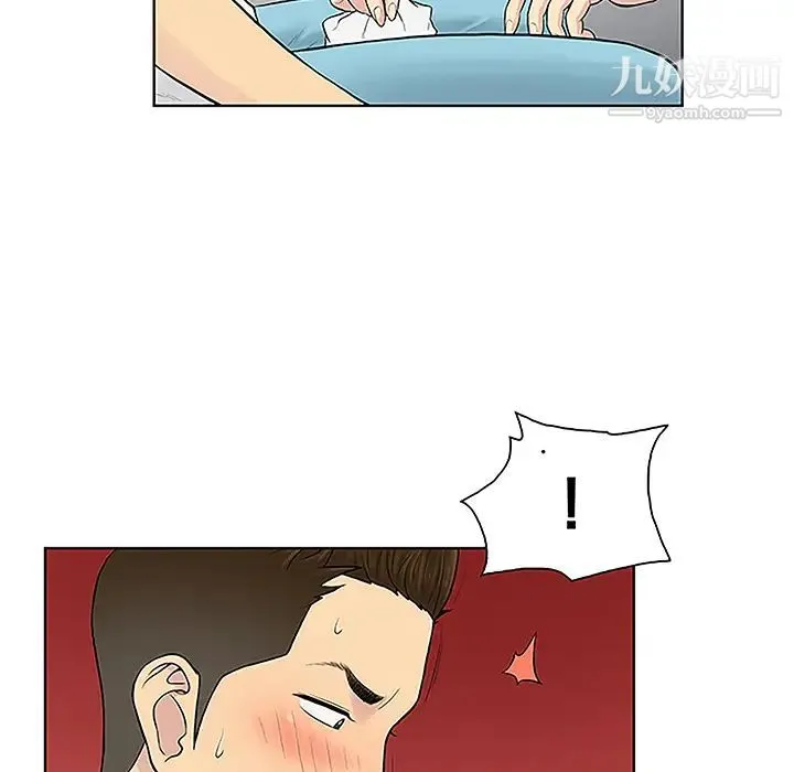 被女神环绕的男人 - 第34话 - page 83