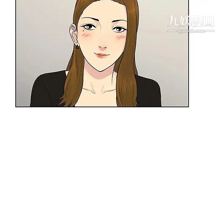 被女神环绕的男人 - 第34话 - page 87