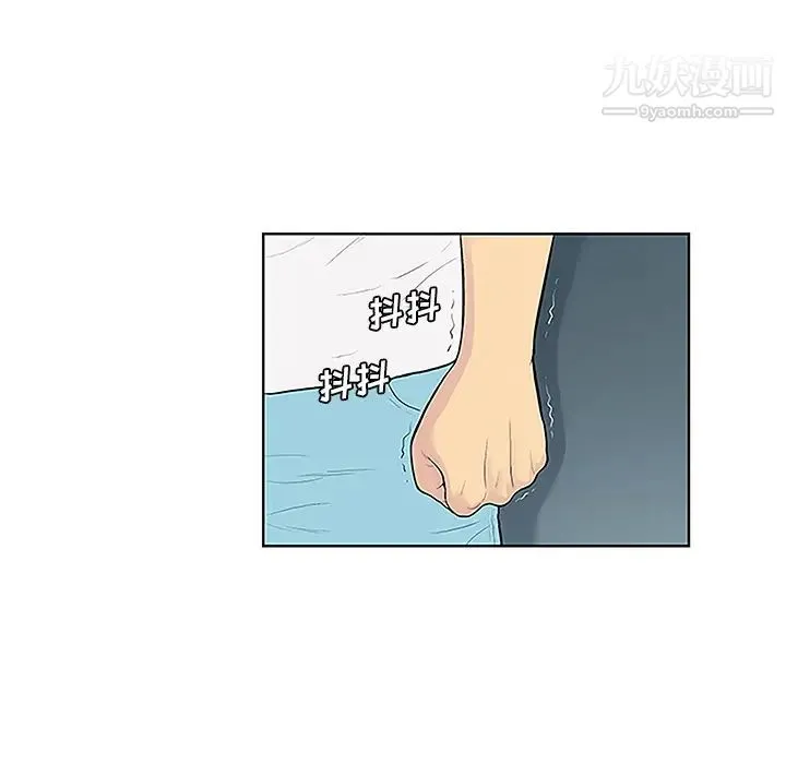 被女神环绕的男人 - 第34话 - page 88