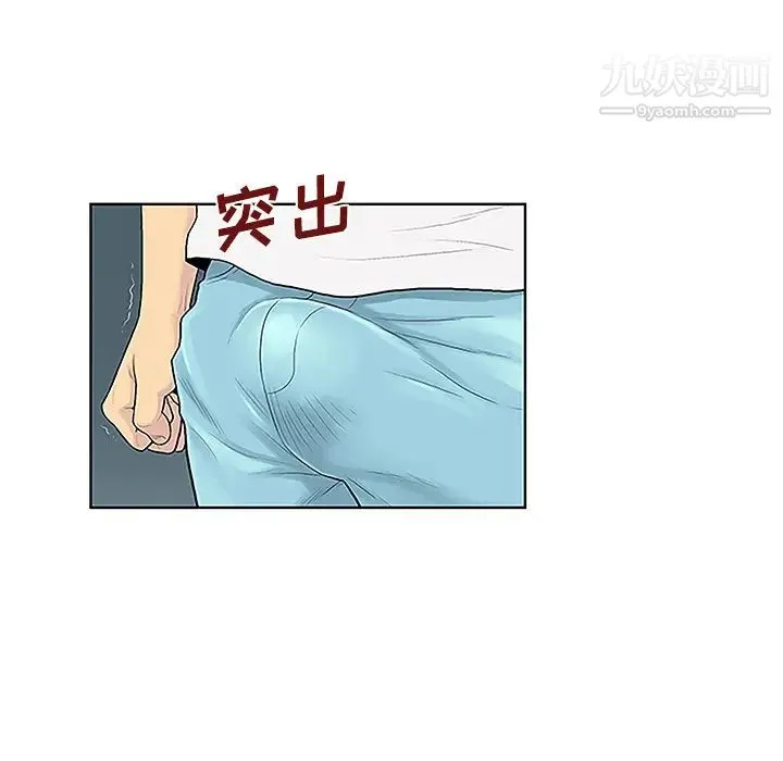 被女神环绕的男人 - 第34话 - page 89