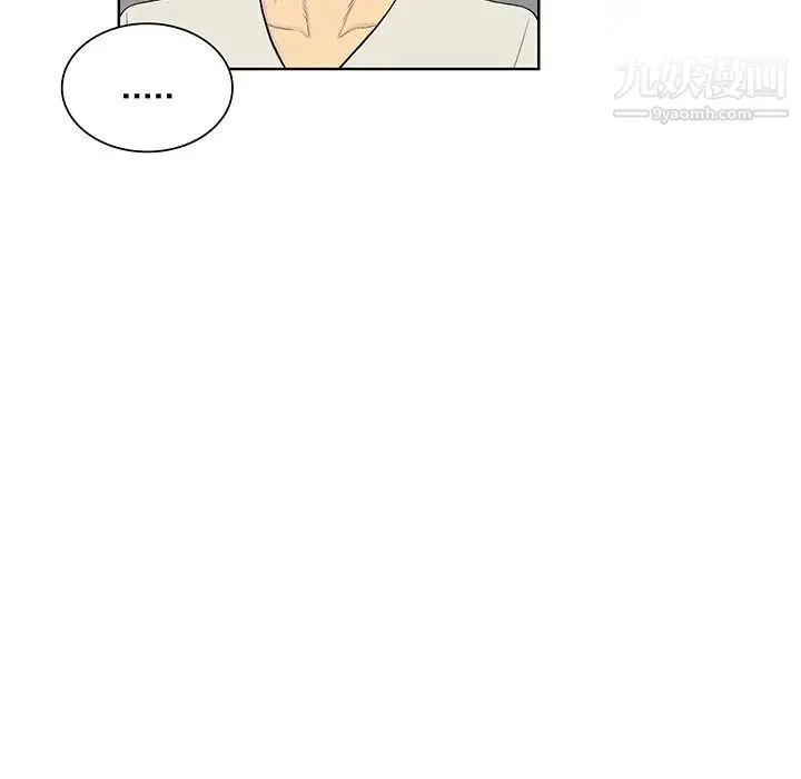 被女神环绕的男人 - 第51话 - page 11