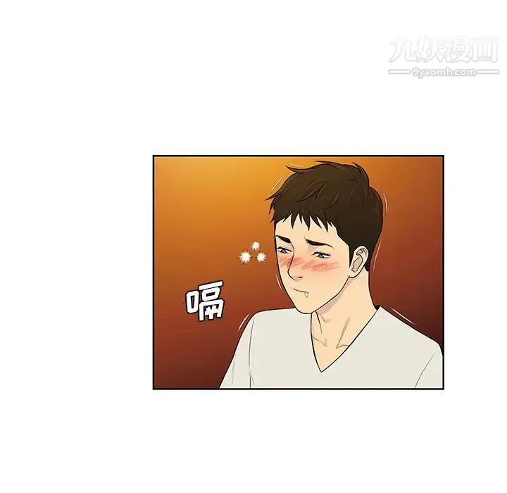 被女神环绕的男人 - 第51话 - page 14