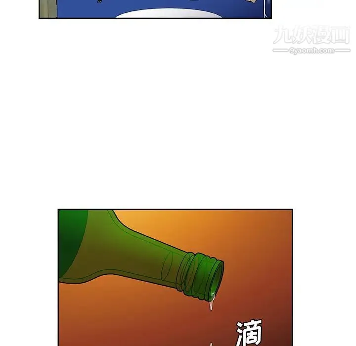 被女神环绕的男人 - 第51话 - page 16