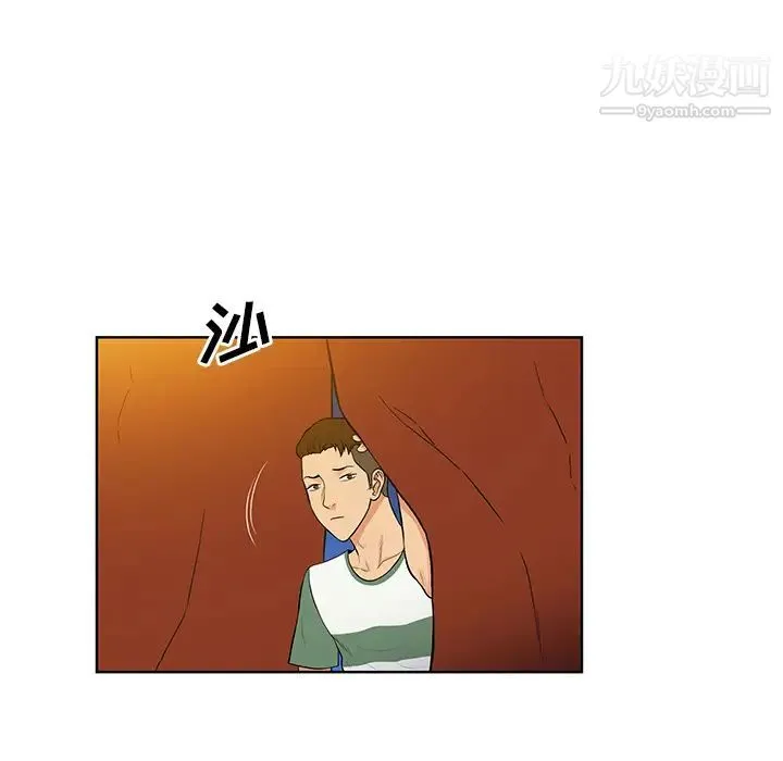 被女神环绕的男人 - 第51话 - page 31